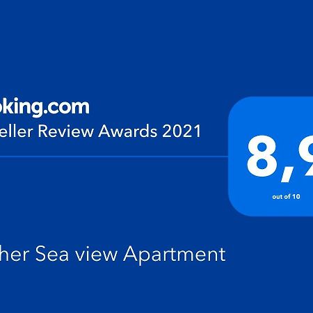 Archer - Sea View Apartment เอเธนส์ ภายนอก รูปภาพ